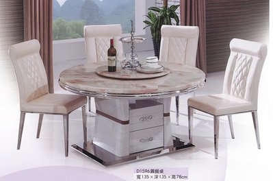 高級餐廳 現代簡約 大理石面 大理石餐桌 石面圓餐桌（4）屏東市 廣新家具行