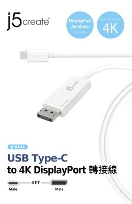 【開心驛站】凱捷 j5 create JCA141 USB Type-C轉4k DisplayPort轉接線