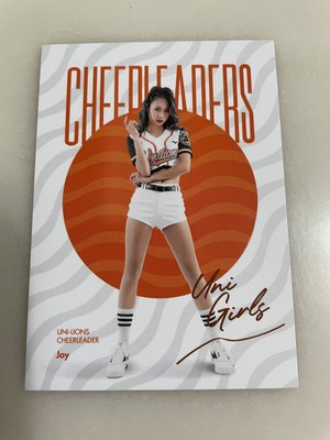 【龍牙小館】2021 中華職棒31年 Cheer Leaders 統一 Uni Girls Joy CL12