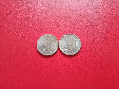 【二手】 法國1993年、1995年2法朗紀念幣，原光品，1～2圖2619 錢幣 硬幣 紀念幣【明月軒】