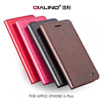 --庫米--QIALINO 洽利 APPLE IPHONE 6 Plus 5.5吋 經典系列真皮皮套 保護套 卡夾皮套