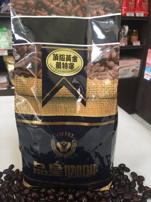 (免運&買3送1)品皇咖啡豆【頂級黃金曼特寧】一磅/450g~回甘餘韻豐厚~