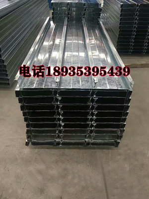 桃子家居上海樓承板YXB65-240-720閉口型鍍鋅樓承板 壓型鋼板鋼結構承重板