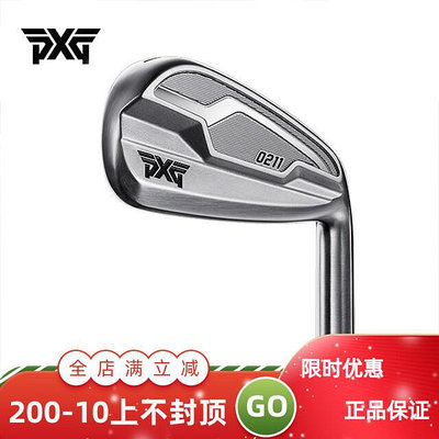 極致優品 正品PXG高爾夫球桿0211鐵桿組超遠距高容錯穩定強操控性易打鐵桿 GF899