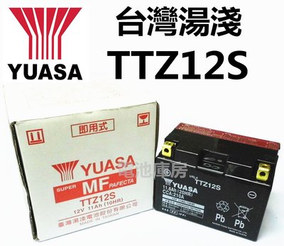 頂好電池-台中 台灣湯淺 YUASA TTZ12S 重型機車電池 同 GTZ12S YTZ12S 9號 加強版 TMAX