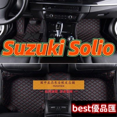 現貨促銷 []工廠直銷適用 Suzuki Solio腳踏墊專用包覆式汽車皮革腳墊 隔水墊 防水墊