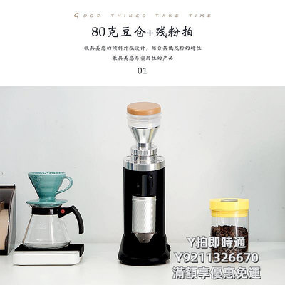 咖啡機starseeker探索者Max+電動磨豆機平刀意式手沖家商用咖啡豆研磨機