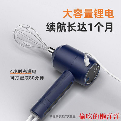 打蛋器打蛋器小型家用電動打攪拌器咖啡打機迷你牛奶起器手動攪拌棒 現貨