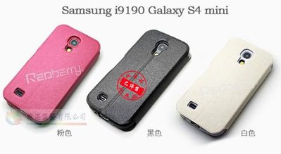 鯨湛國際~Redberry原廠 Samsung S4 mini i9190 銀絲薄款軟殼側翻皮套 星光紋 站立磁扣側掀書本套