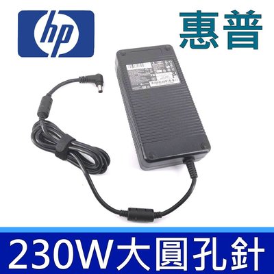 HP 惠普 230W 原廠規格 變壓器 19.5V 11.8A 7.4mm*5.0mm 充電線 充電器 電源線
