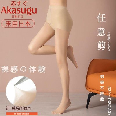 大腿襪3條日本Akasugu夏季薄款任意剪連褲絲襪女防勾光腿裸感美膚菠蘿襪-iFashion