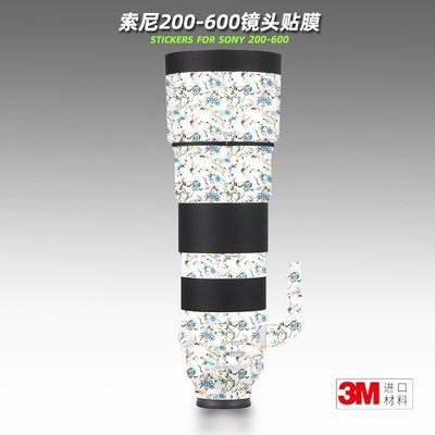 美本堂適用索尼200-600 鏡頭貼膜sony 200600G保護膜白色貼皮3m