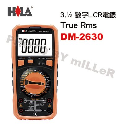 【含稅-可統編】DM-2630 3,½ 數字LCR電錶 True Rms 測溫度 多功能數字電錶 海碁 電表 數位電錶