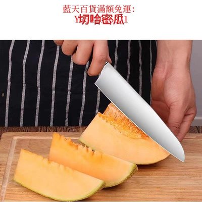 藍天百貨日式牛肉刀西式主廚師刀吧臺水果分刀廚刀壽司刀料理刀家用水果刀