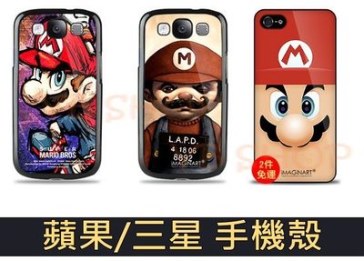【YB SHOP】馬力歐 Mario 手機殼 i7 i8 se i6 i6s i5 s7 note z5 華碩 m9