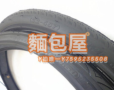 車胎捷安特GIANT折疊車外胎自行車輪胎22X1.25/1.50外胎小輪車外輪胎