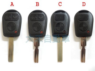 大禾自動車 鑰匙外殼 適用 BMW 日規車系 E34 E38 E39 E46 E36