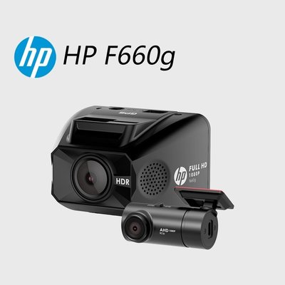 [[娜娜汽車]] 行車紀錄器 HP F660G 前後1080P GPS 停車監控 車道偏移