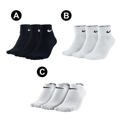 Nike 基本款 黑白 3入組 運動 中筒 短襪 襪子 SX4706-001 SX4706-101 SX4705-101