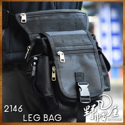 《野帽屋》ZOLO 腿包 可側背/斜背 多置物袋收納便利 大容量腰包/腿包。2146 黑