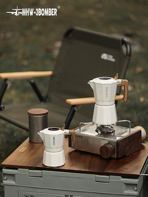 咖啡器具 MHW-3BOMBER轟炸機雙閥摩卡壺 意式濃縮咖啡壺家用煮咖啡戶外器具
