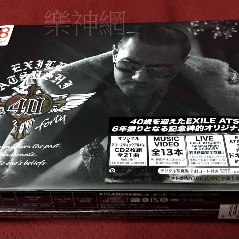 限定品】 EXILE ATSUSHI まとめ売り thiesdistribution.com