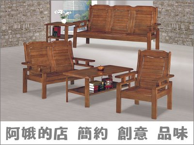 3301-640-9 雲杉木實木板椅組(101)單雙三人椅+大小茶几組【阿娥的店】