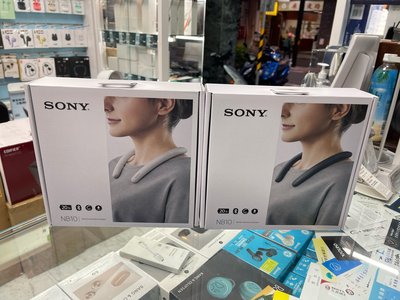 禾豐音響 SONY SRS-NB10 無線頸掛式揚聲器 (共2色) 台灣SONY總代理公司貨