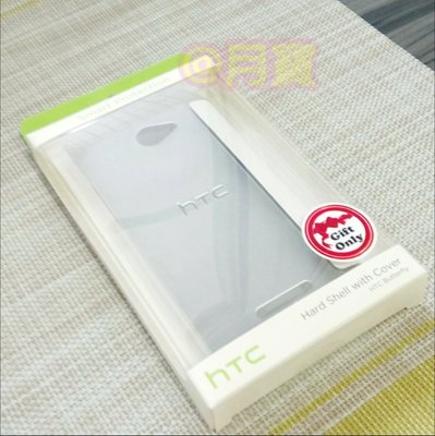 HTC Butterfly HC V860 可翻式/翻頁式保護套 原廠新品 白色