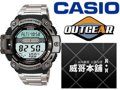 【威哥本舖】Casio台灣原廠公司貨 SGW-300HD-1A 高度氣壓溫度多功能登山錶 SGW-300HD