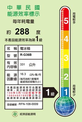 ＄柯柯嚴選＄HITACHI RG36B(含稅)RV36C RG36BL RG41B RV41C 貨物稅退1200元!!