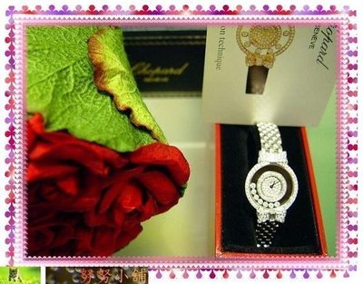 努努小舖【真品】Chopard蕭邦Happy Diamonds系列鑽錶!【原廠18k金錶帶】『 盒單俱全!雙證書!』