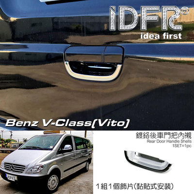 IDFR ODE 汽車精品  Benz V-Class Vito 03-10 鍍鉻後車門把手內襯 電鍍後車門把手內襯