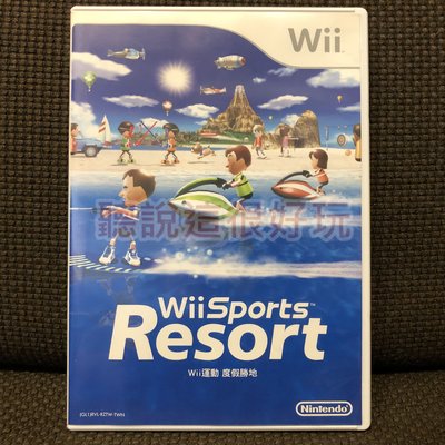 Wii 中文版 運動 度假勝地 Wii Sports Resort wii 渡假勝地 845 W918