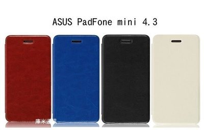 --庫米--ASUS PadFone mini 4.3 型尚系列超薄皮套 側翻皮套 保護套