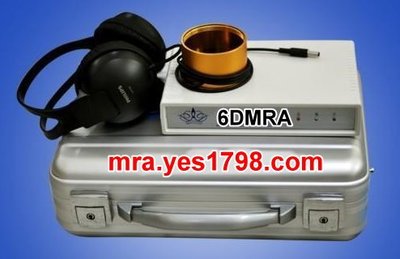 6DMRA 6DNLS (全球最新版) 蘇聯正版晶片  聲納光波共振掃描儀分析 台灣儀器總代理商  (醫療版儀器一台)