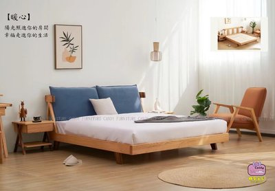 [糖果家具]實木床 北歐簡約現代家具 北美紅橡木 雙人床 5尺床架  無印風日式床組 另有售床頭櫃