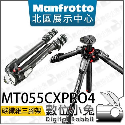 數位小兔【Manfrotto 曼富圖 MT055CXPRO4 055 碳纖維 4節 三腳架】單眼 相機 雲台 承重9kg