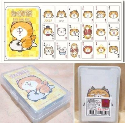 牛牛ㄉ媽*台灣正版授權商品 ㊣白爛貓撲克牌 Lan Lan Cat 白爛貓盒裝撲克牌 過年 露營 必備