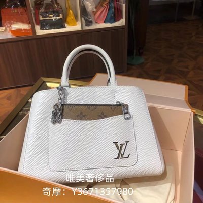 二手出售 LV 路易威登 Marelle Tote BB托特包 Epi粒面牛皮 二合一 手提包 斜挎包 M20520 現