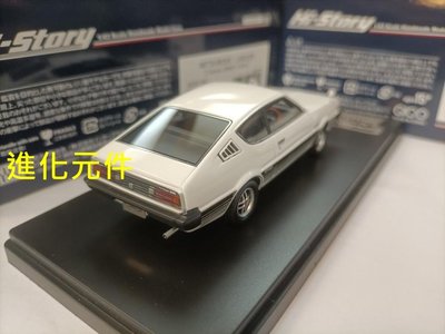 Hi story 1 43 三菱戈藍汽車模型 Mitsubishi Lancer Celesta 白