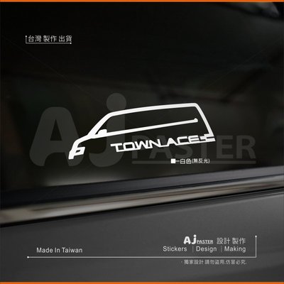 AJ-貨號433-11  Toyota  Town Ace 車型貼紙 3M反光貼紙
