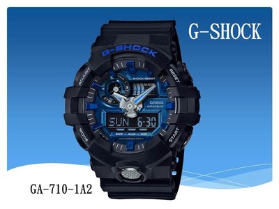 經緯度鐘錶CASIO G-SHOCK『絕對強悍』機械感設計 酷炫粗曠公司貨GA-700【↘2900】GA-710-1A2