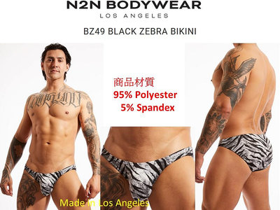 新品 減價中》N2N_BZ49_Black Zebra BIkini_穿上黑色斑馬比基尼，步入狂野的一面！