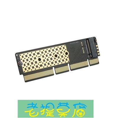 老提莫店-1U服務器用PCIe 3.0 to M.2 NVMe SSD轉接卡adapter-效率出貨