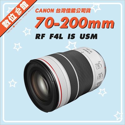 ✅1/5現貨 快來詢問✅台灣佳能公司貨 Canon RF 70-200mm F4L IS USM 鏡頭