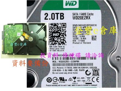 【登豐e倉庫】 R131 WD20EZRX-22D8PB0 2TB SATA3 救資料 機台固定 硬碟嗯聲 也修電視