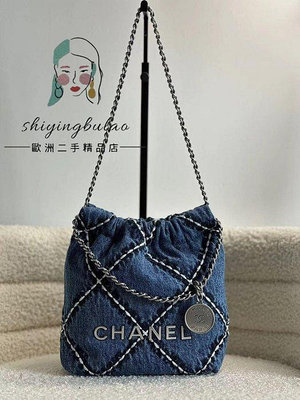 歐洲二手 Chanel 香奈兒 22bag mini牛仔垃圾袋 肩背包 斜跨包 鏈條包