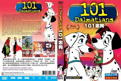[影音雜貨店] 經典卡通DVD - 迪士尼 - 101忠狗  - 全新正版