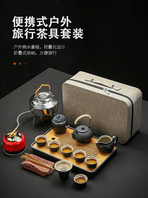 戶外旅行茶具套裝便攜露營泡茶喝茶裝備帶燒水爐野外煮茶爐具套裝
